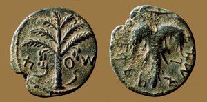 Coins Commemorating the Bar-Kokhba Revolt Against the Romans